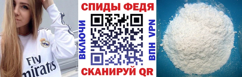 АМФ Premium Тарко-Сале