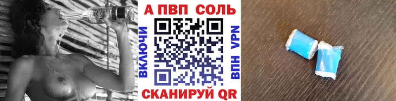 Alpha-PVP мука Тарко-Сале