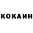 Кетамин VHQ By Reizer