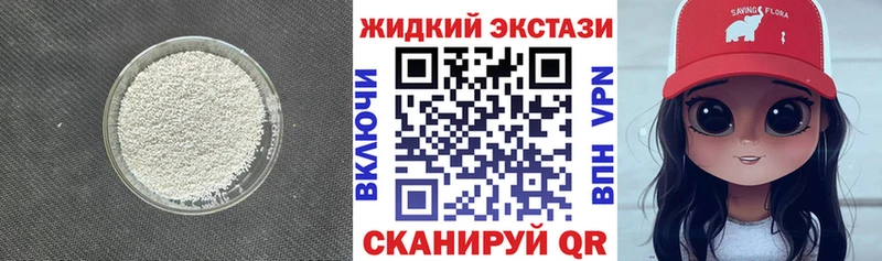БУТИРАТ оксибутират  Тарко-Сале 
