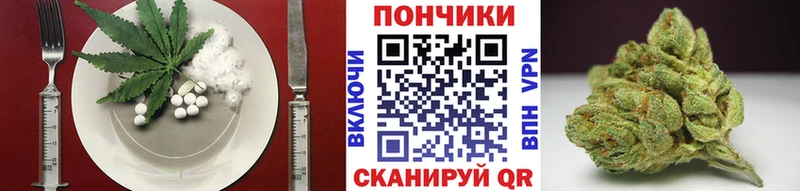 Еда ТГК марихуана Тарко-Сале