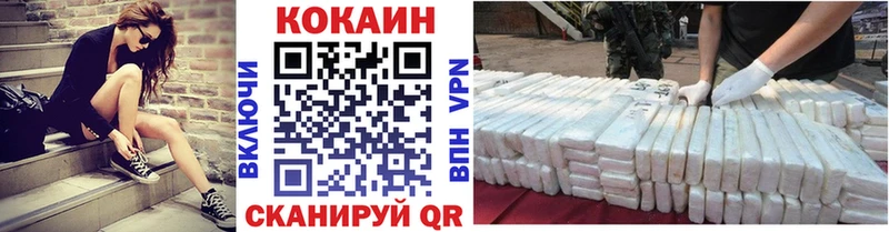 КОКАИН VHQ  Тарко-Сале 