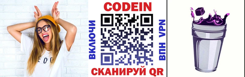 Codein напиток Lean (лин)  mega маркетплейс  Тарко-Сале 