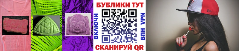 Экстази Punisher  Тарко-Сале 