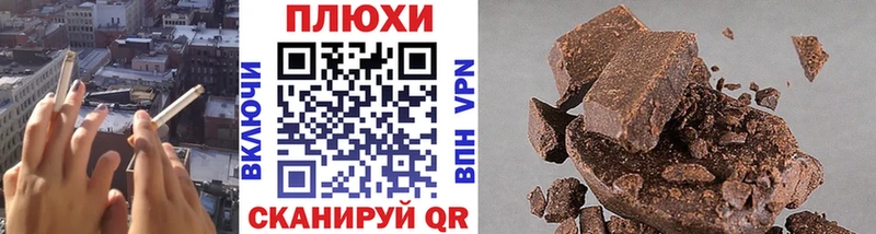 ГАШИШ гарик  даркнет клад  Тарко-Сале  цены  