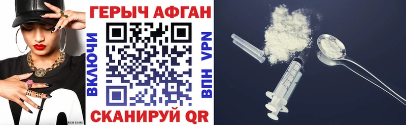 Героин белый  Тарко-Сале 