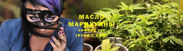 синтетический гашиш Кулебаки