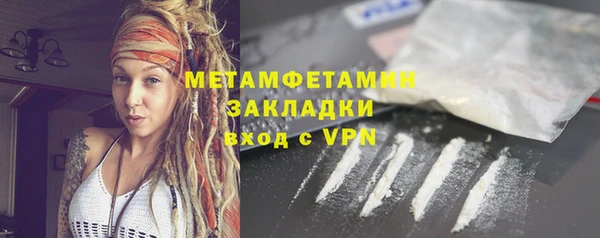 синтетический гашиш Кулебаки