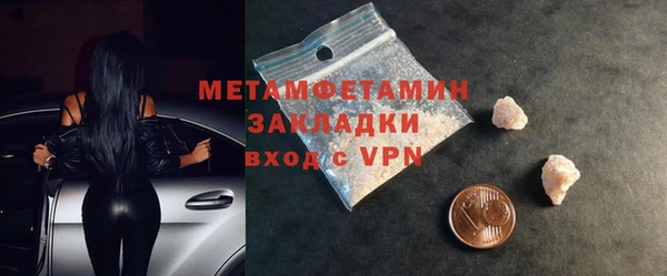 бутик Куйбышев