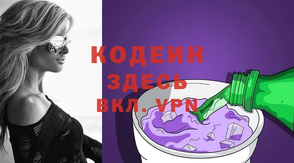 синтетический гашиш Кулебаки