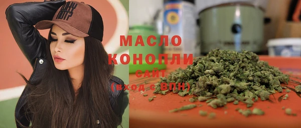 бутик Куйбышев
