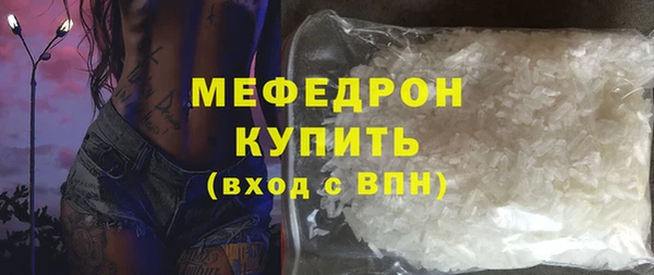 бутик Куйбышев