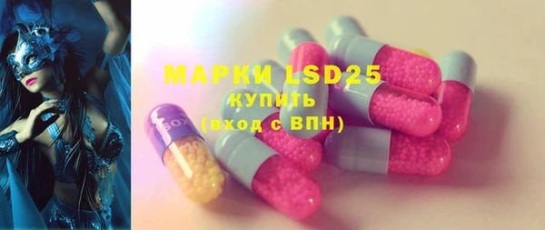 синтетический гашиш Кулебаки