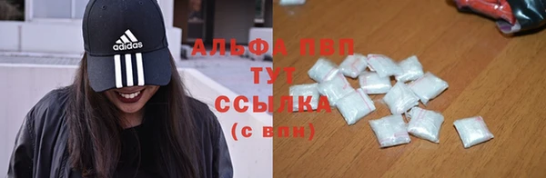 бутик Куйбышев