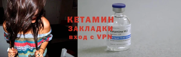 синтетический гашиш Кулебаки
