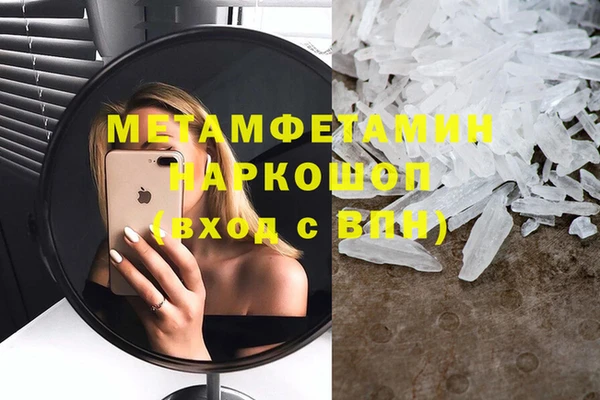 синтетический гашиш Кулебаки