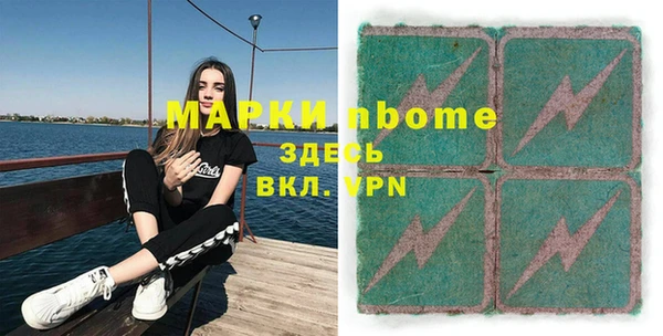 бутик Куйбышев