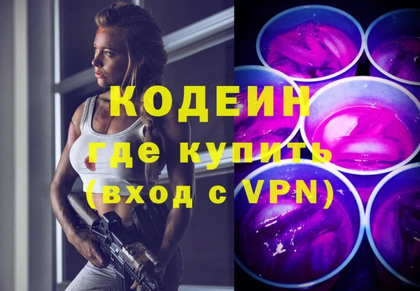 мет Красноперекопск