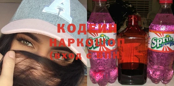 бутик Куйбышев