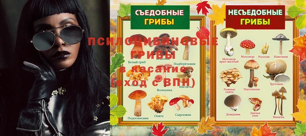 синтетический гашиш Кулебаки