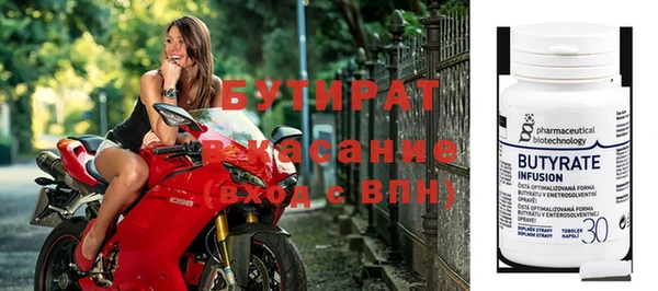 синтетический гашиш Кулебаки