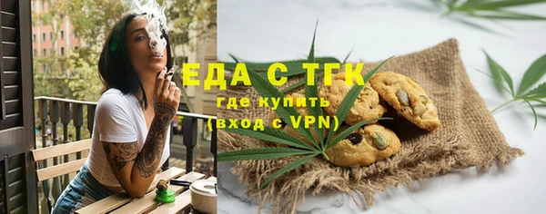 синтетический гашиш Кулебаки