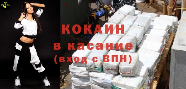 синтетический гашиш Кулебаки