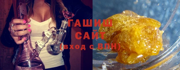 бутик Куйбышев