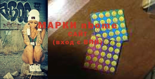 стаф Краснослободск