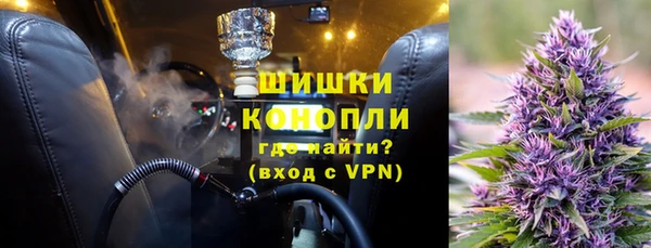 синтетический гашиш Кулебаки