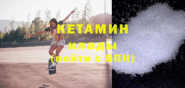 синтетический гашиш Кулебаки