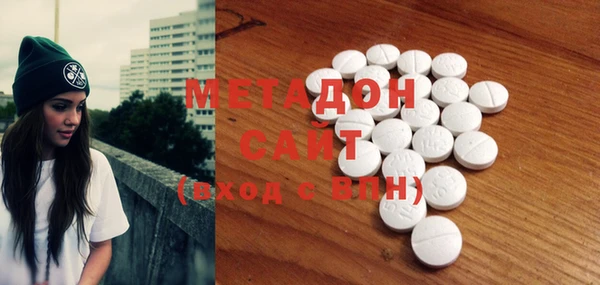 бутик Куйбышев