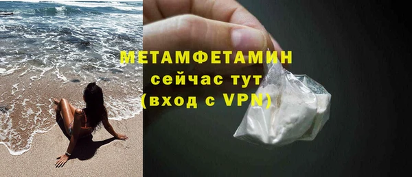 бутик Куйбышев