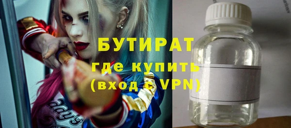 бутик Куйбышев