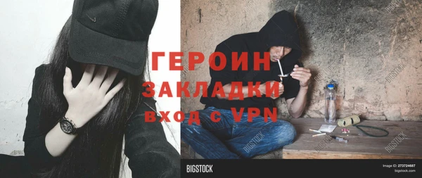 синтетический гашиш Кулебаки