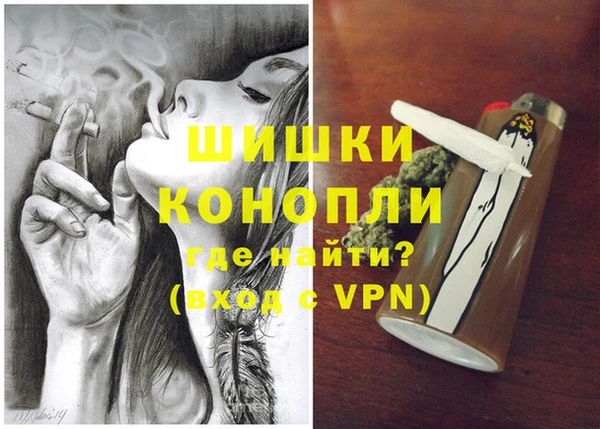 бутик Куйбышев