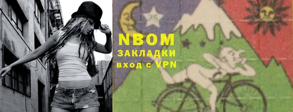 синтетический гашиш Кулебаки