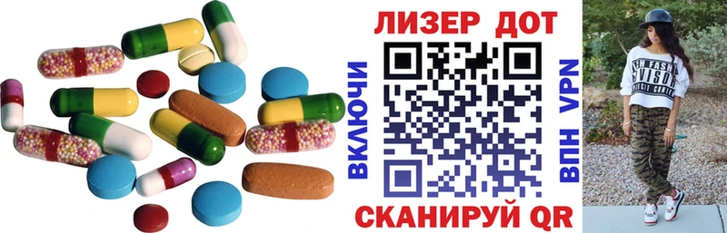 LSD-25 экстази кислота  наркотики  Тарко-Сале 