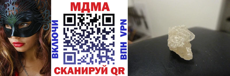 mega онион  Тарко-Сале  MDMA VHQ 