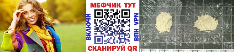 МЕФ 4 MMC  Тарко-Сале 