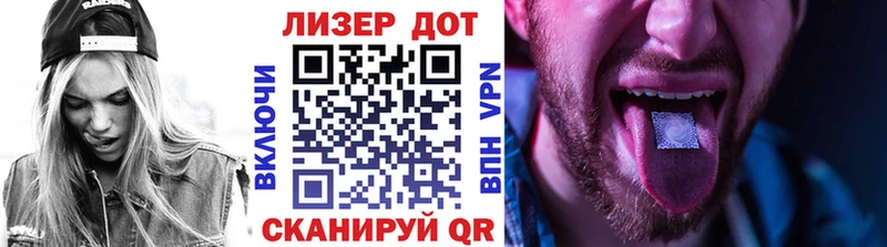 Марки N-bome 1,5мг  Тарко-Сале 