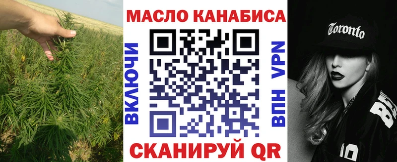 ТГК вейп  blacksprut ССЫЛКА  Тарко-Сале 